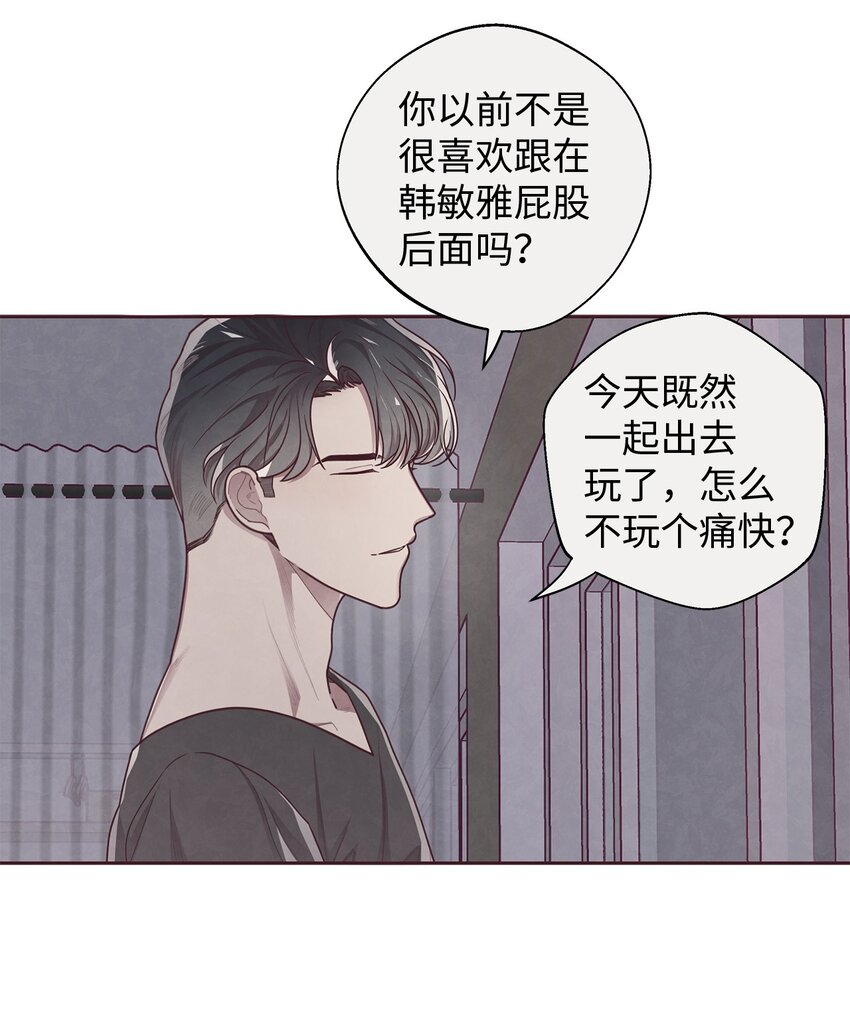 13 再遇初恋(1/2)-第14话