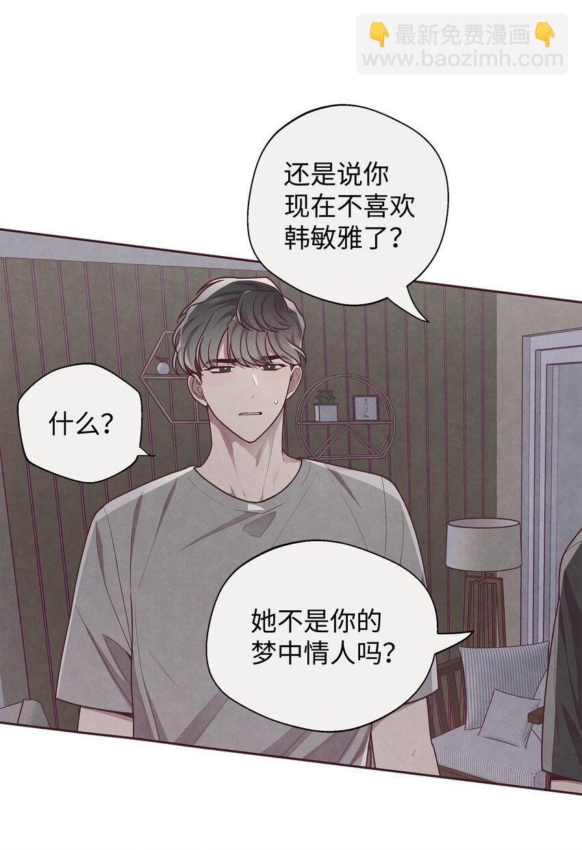 13 再遇初恋(1/2)-第14话