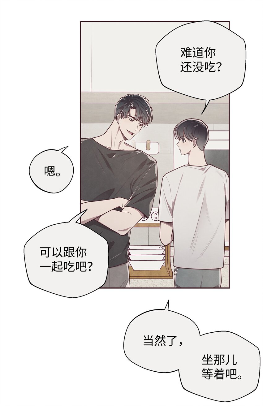 13 再遇初恋(1/2)-第14话