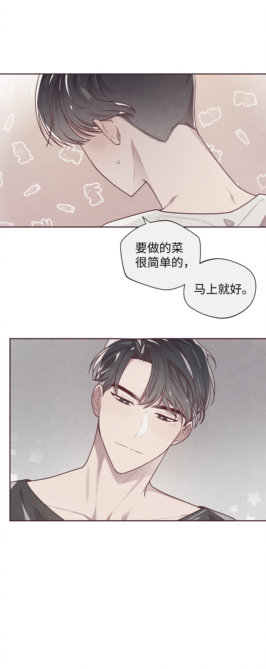 13 再遇初恋(1/2)-第14话