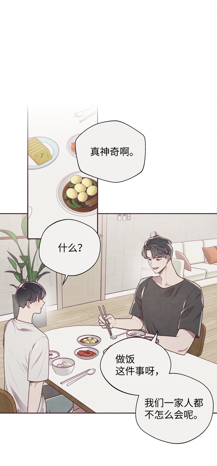 13 再遇初恋(1/2)-第14话