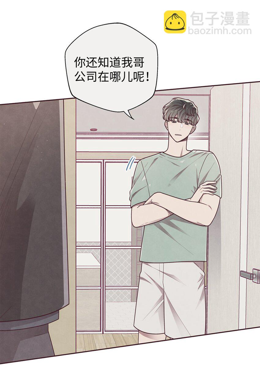 15 庆祝(1/2)-第16话