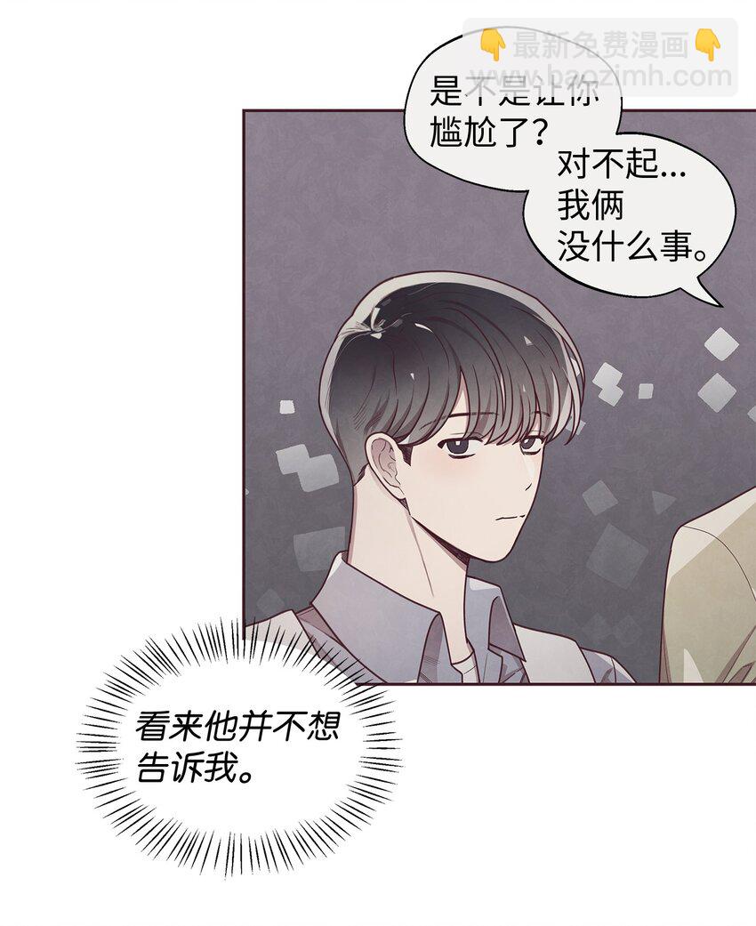 15 庆祝(1/2)-第16话