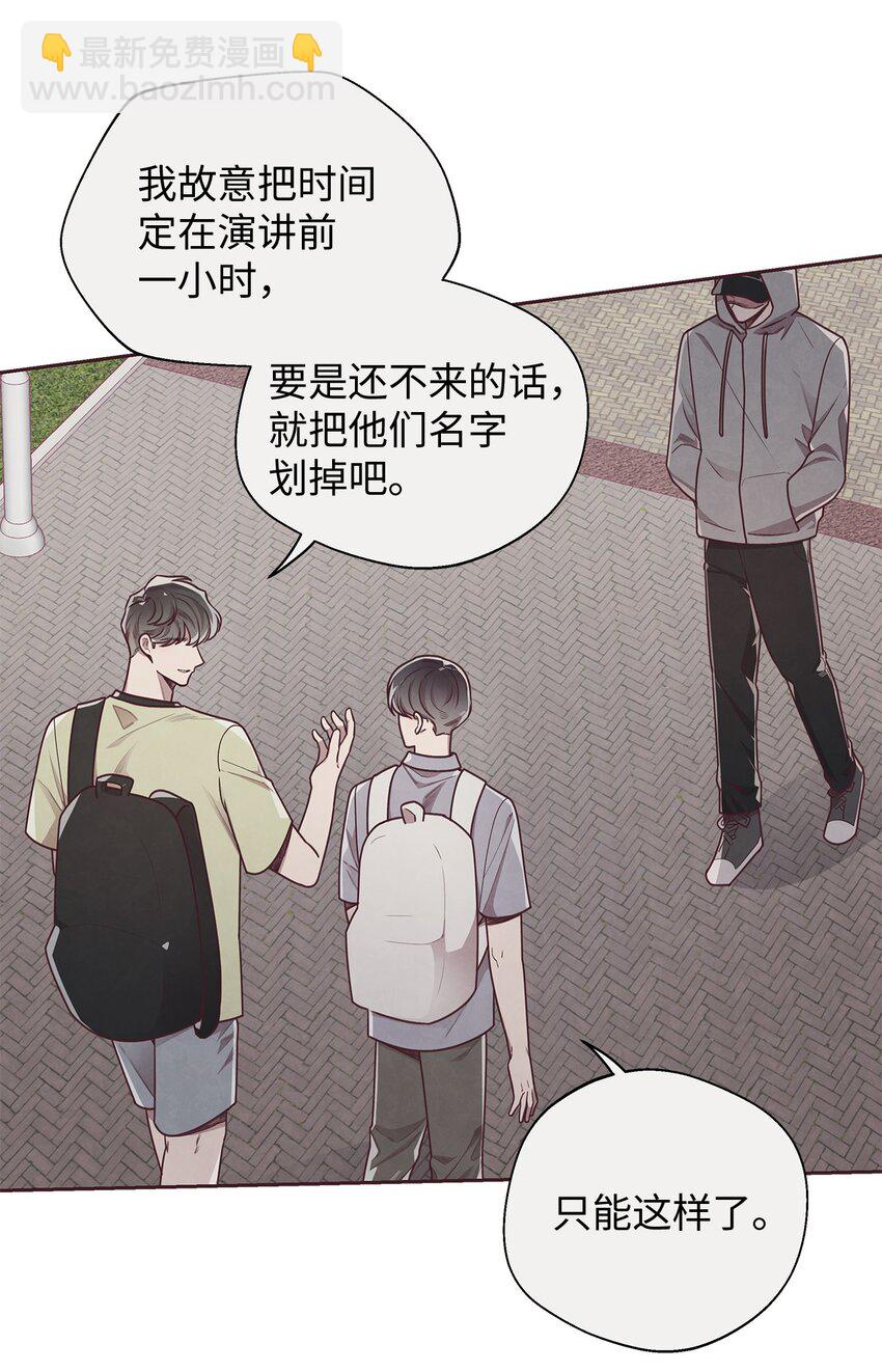 15 庆祝(1/2)-第16话