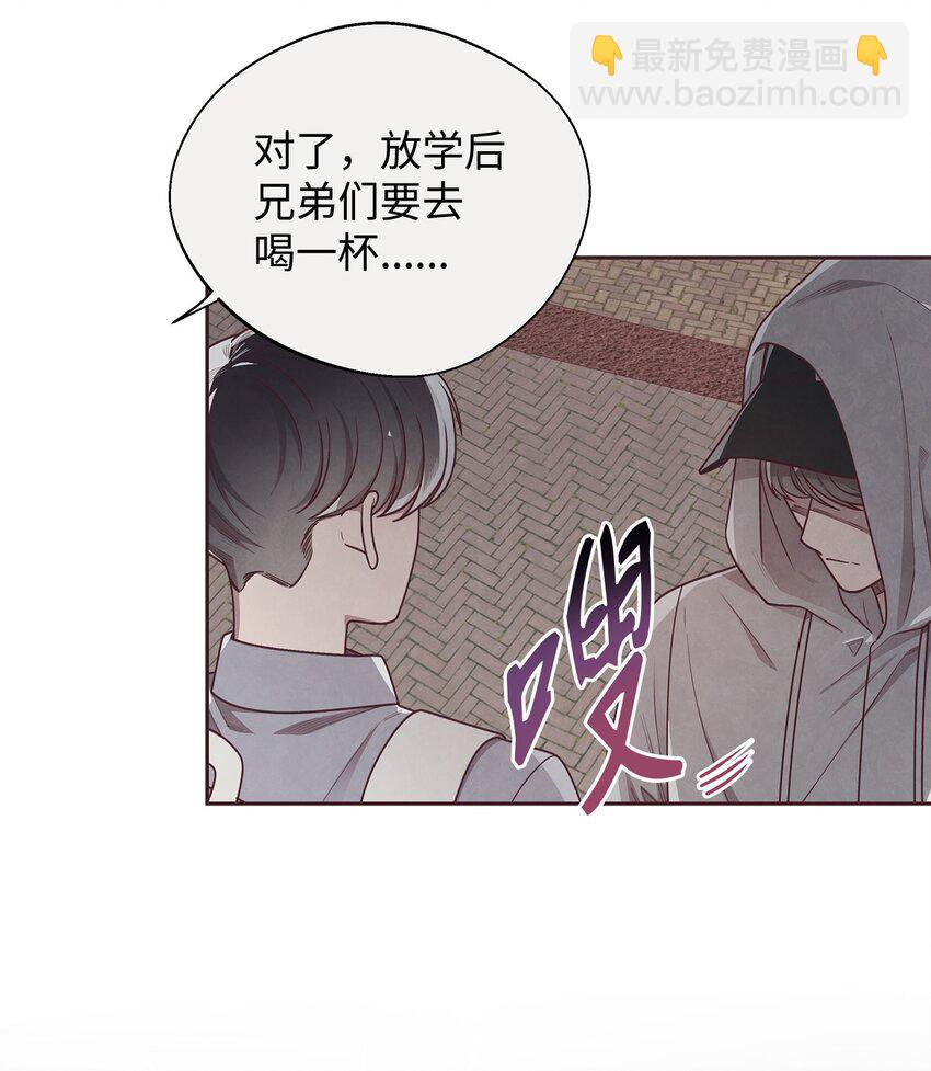 15 庆祝(1/2)-第16话