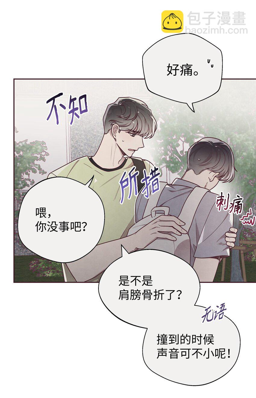 15 庆祝(1/2)-第16话