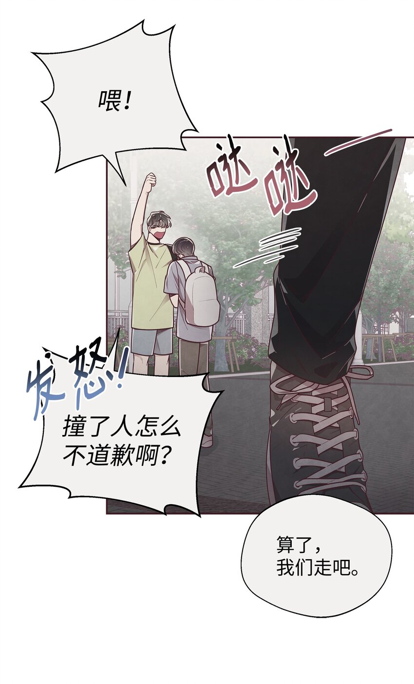 15 庆祝(1/2)-第16话