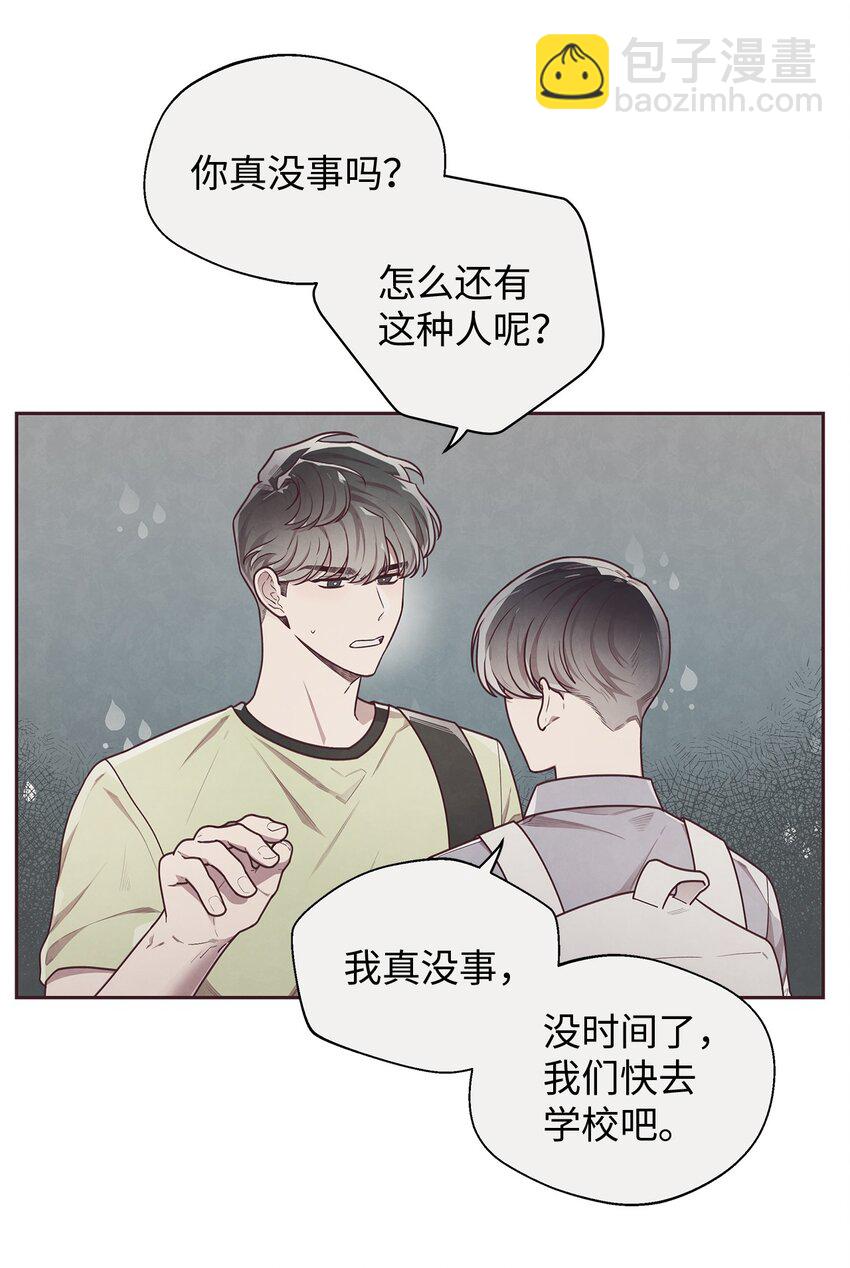 15 庆祝(1/2)-第16话