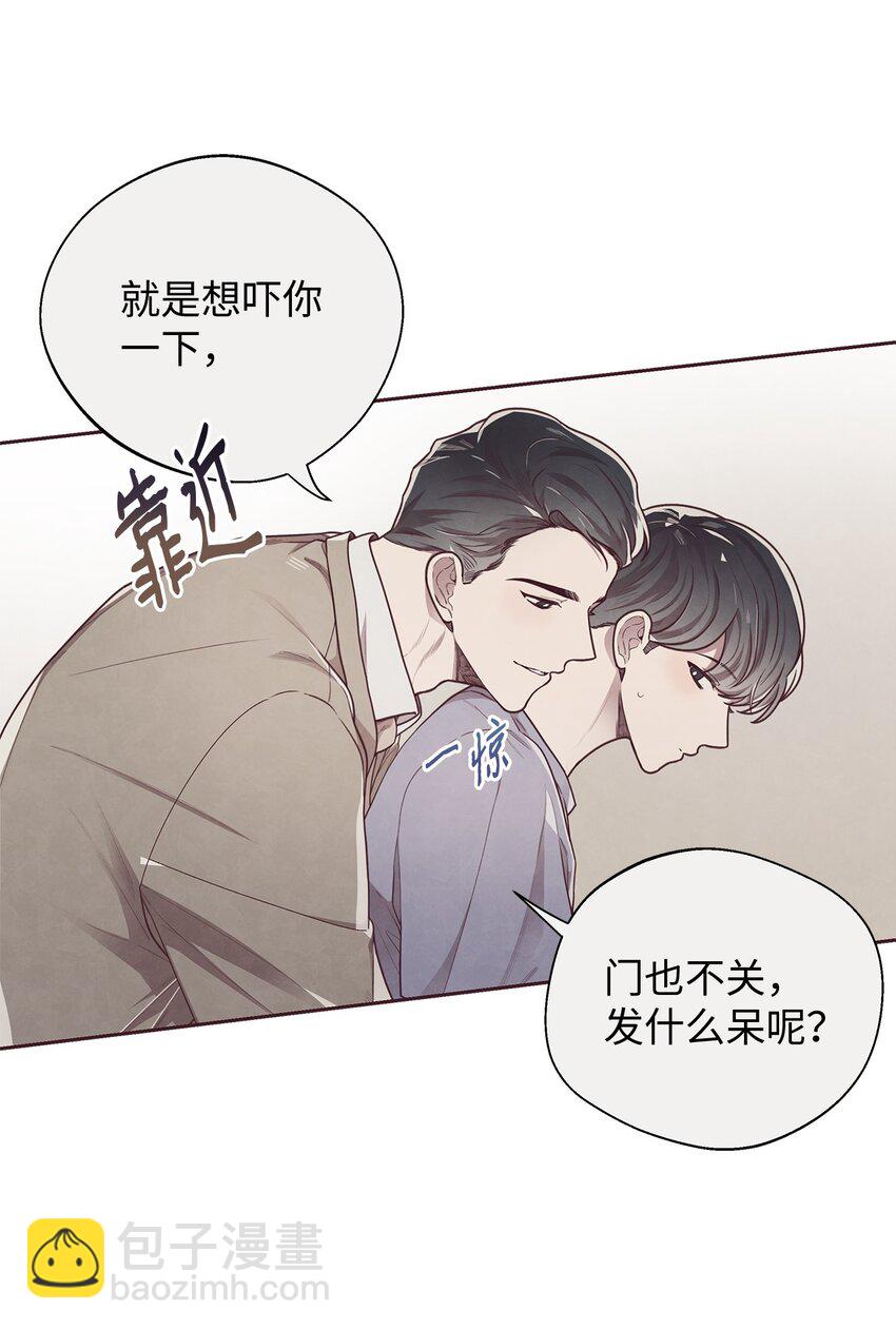 15 庆祝(1/2)-第16话