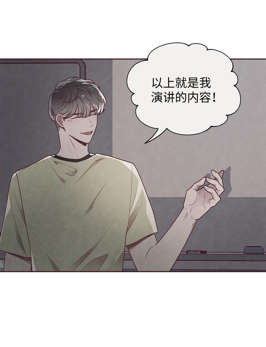 15 庆祝(1/2)-第16话