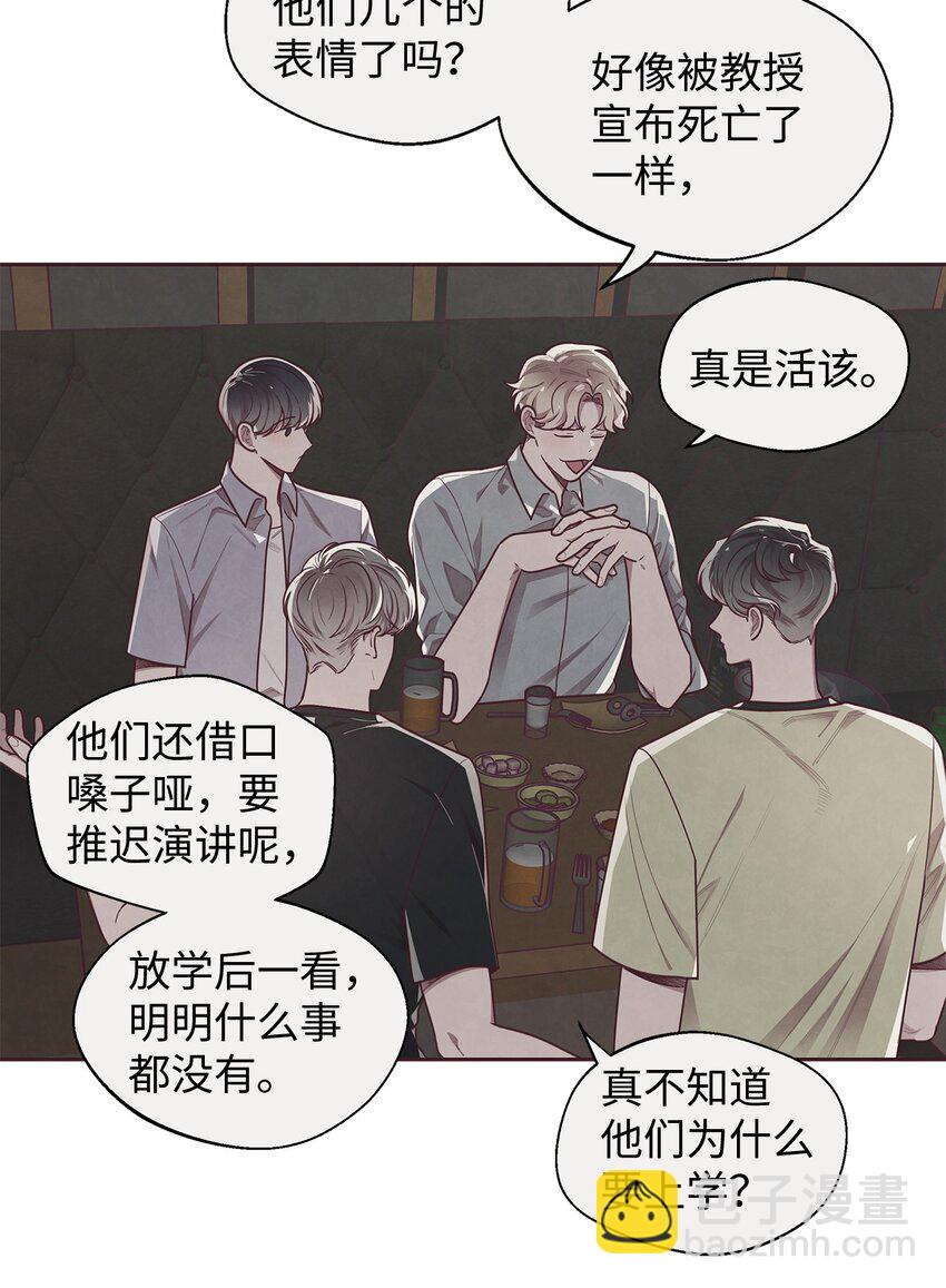 15 庆祝(1/2)-第16话