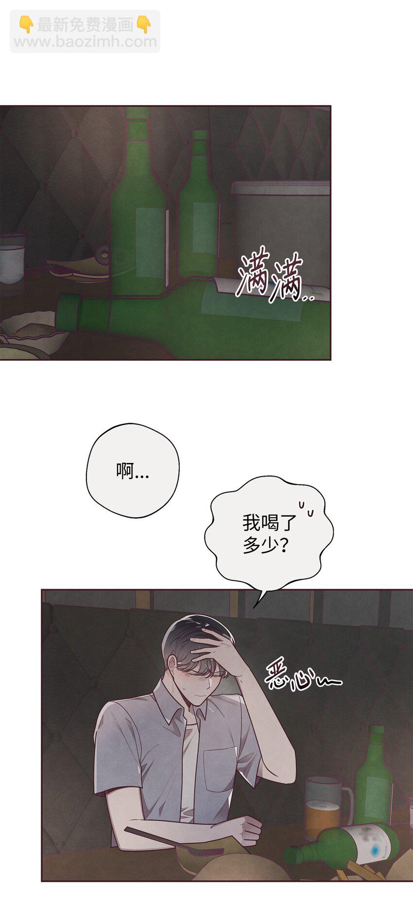 15 庆祝(1/2)-第16话