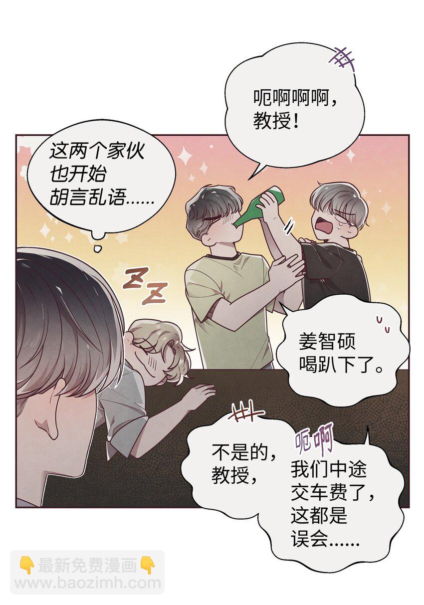 15 庆祝(1/2)-第16话