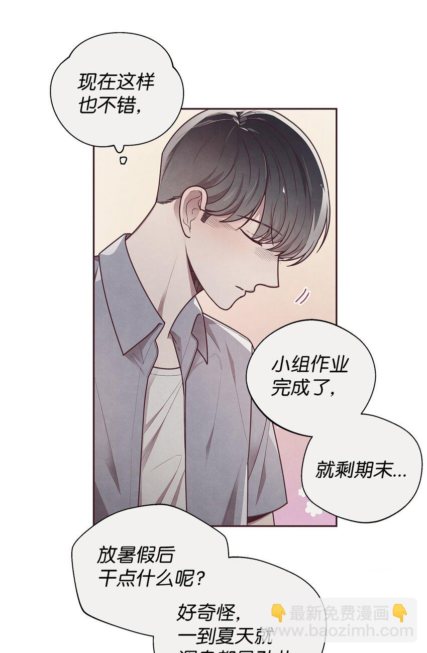 15 庆祝(1/2)-第16话