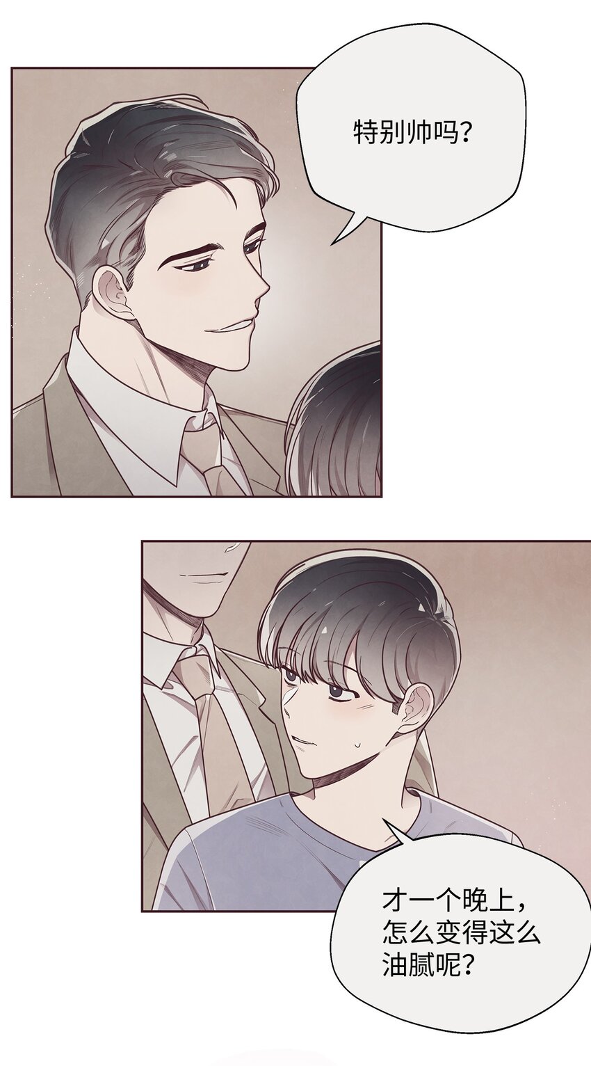 15 庆祝(1/2)-第16话