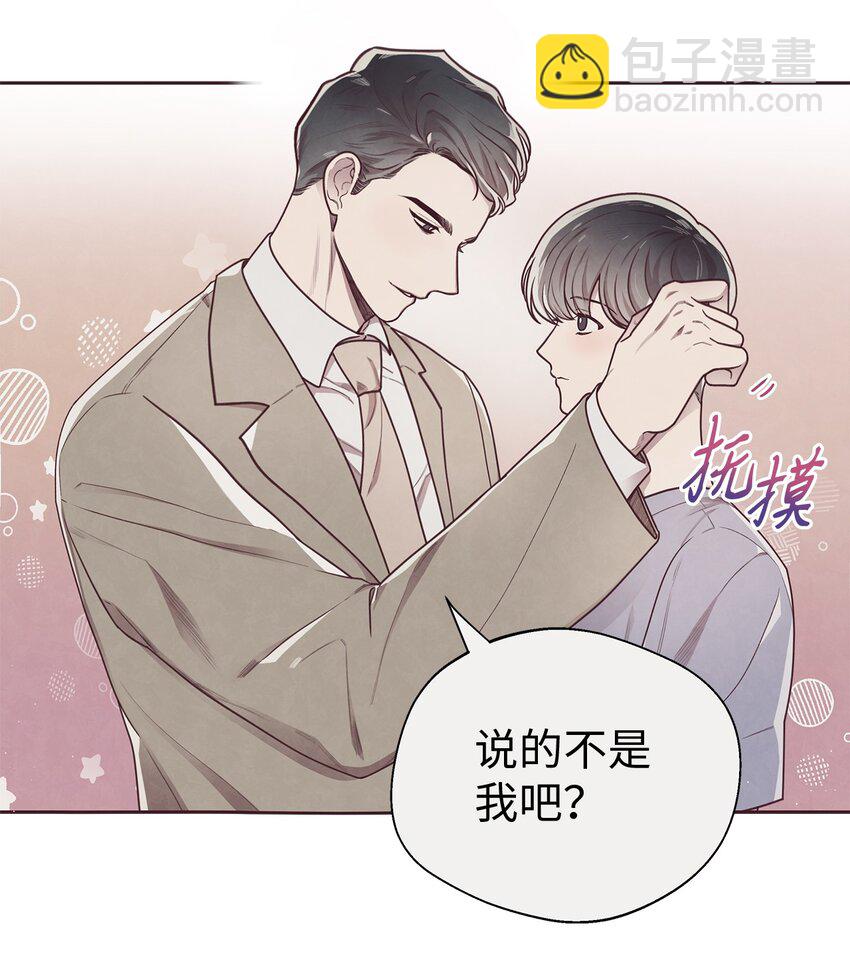 15 庆祝(1/2)-第16话