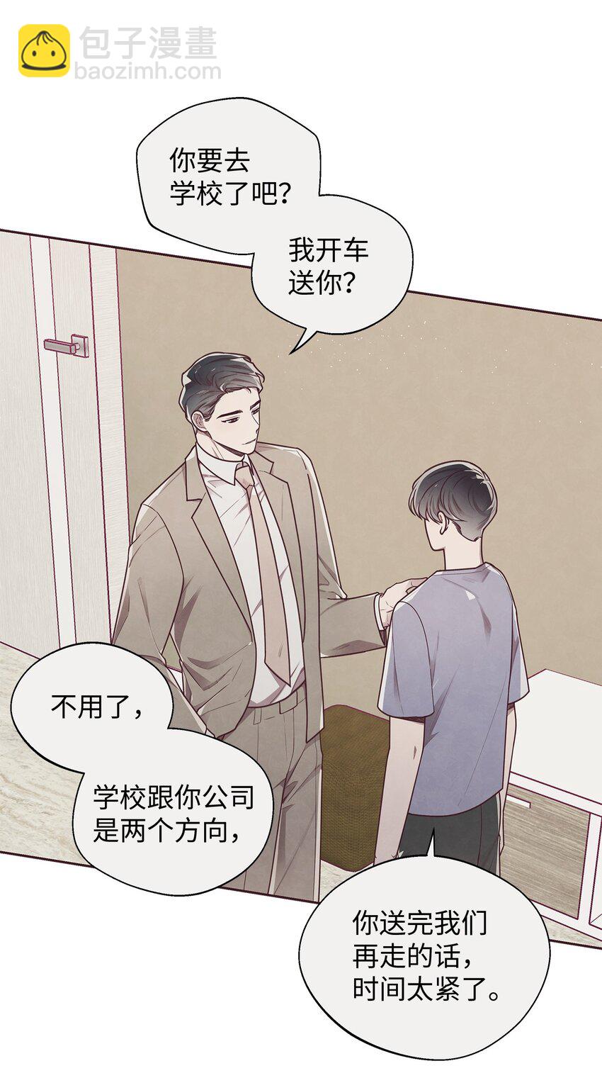 15 庆祝(1/2)-第16话