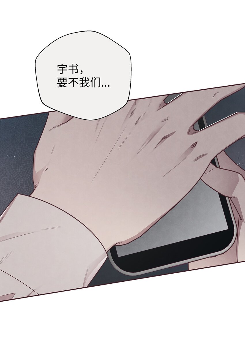 17 醉酒(1/2)-第18话