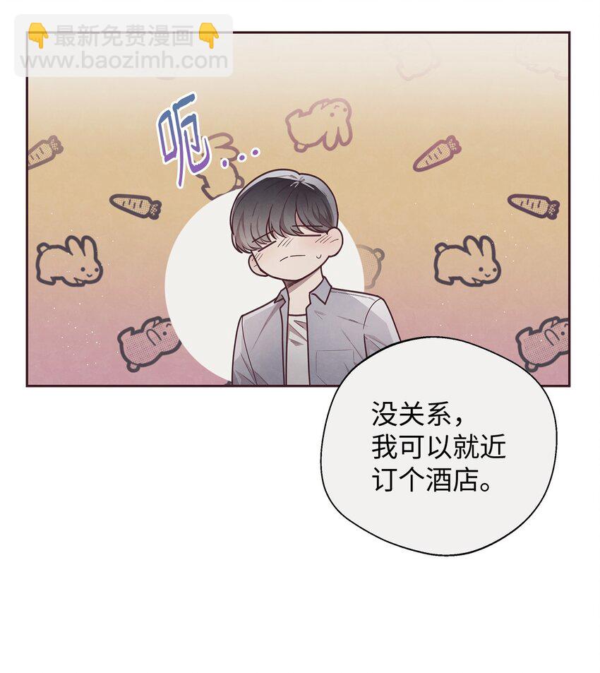 17 醉酒(1/2)-第18话