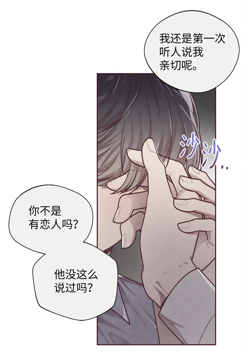 17 醉酒(1/2)-第18话