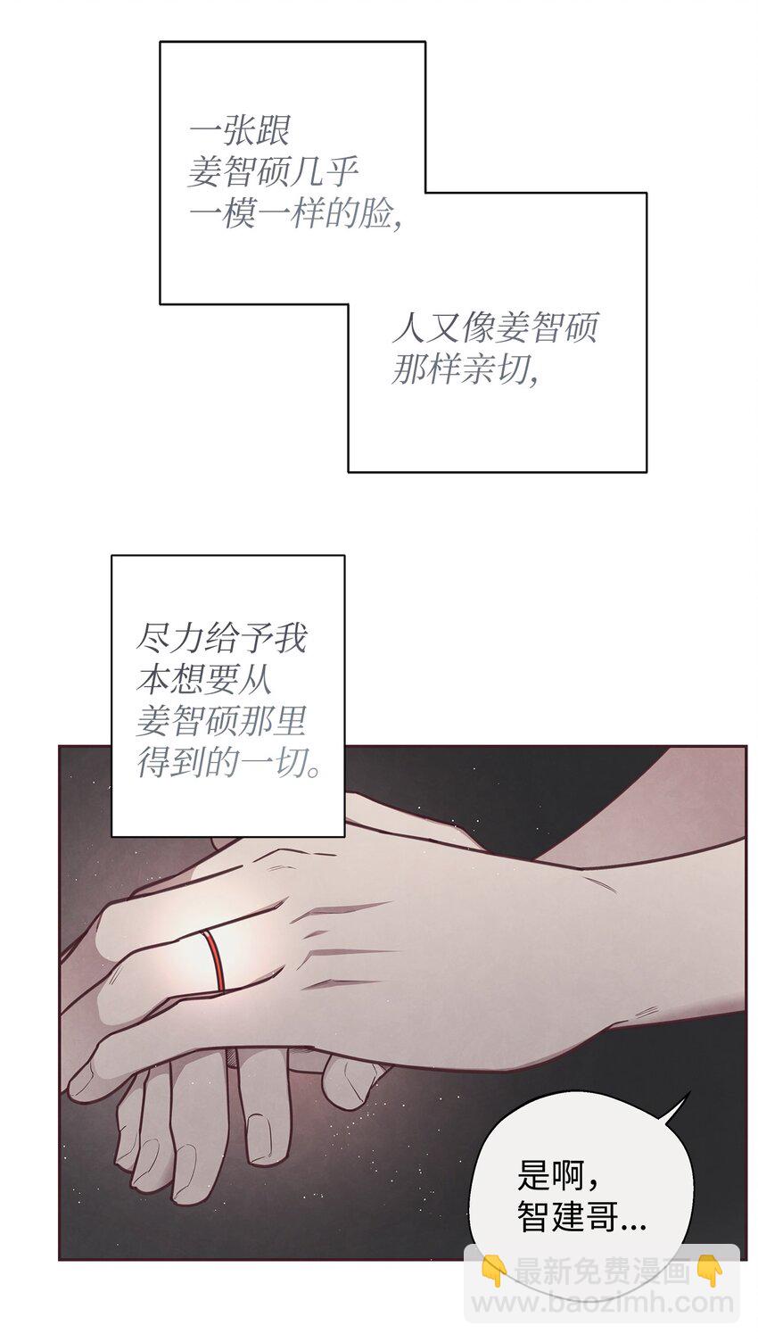 17 醉酒(1/2)-第18话