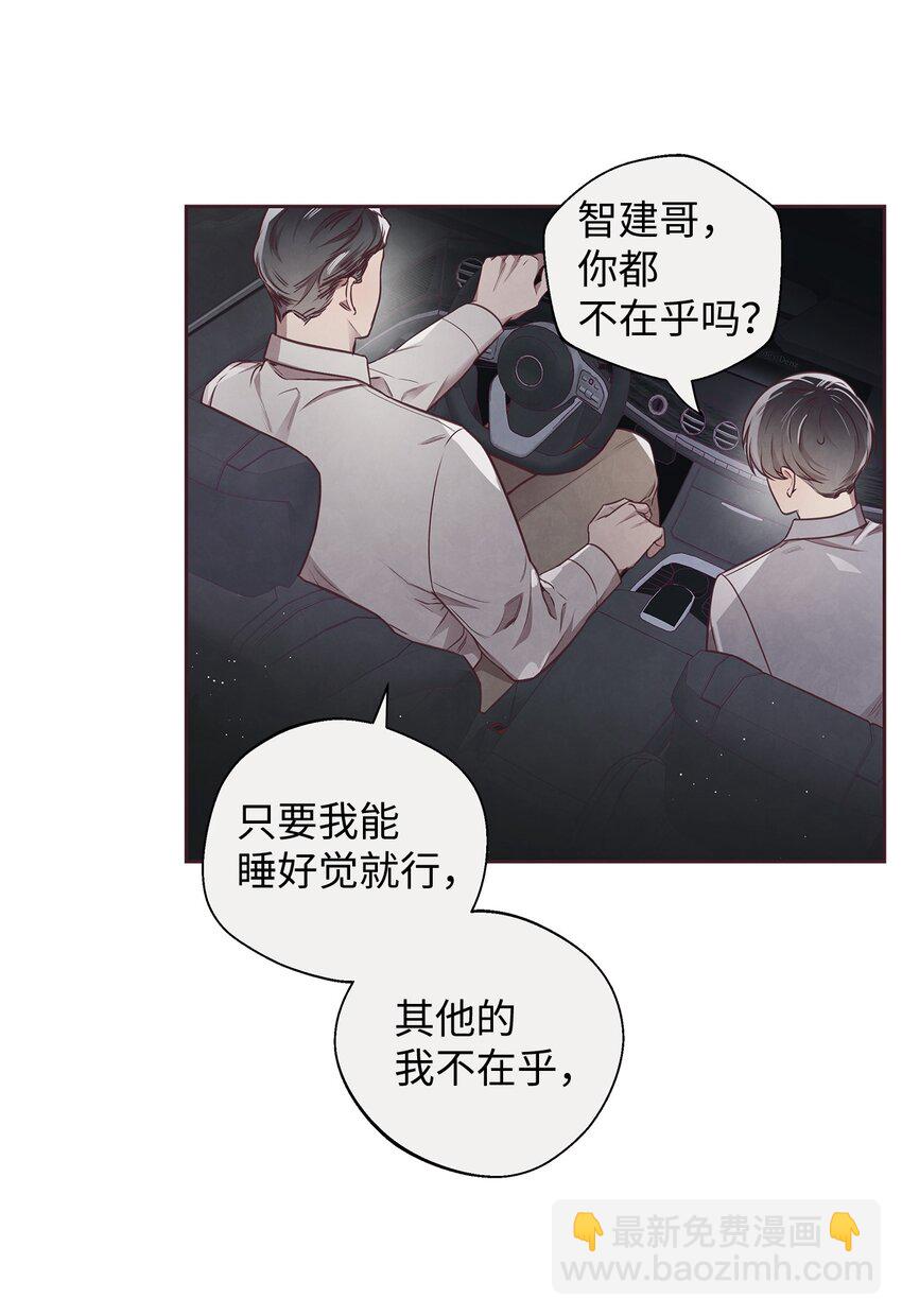 17 醉酒(1/2)-第18话