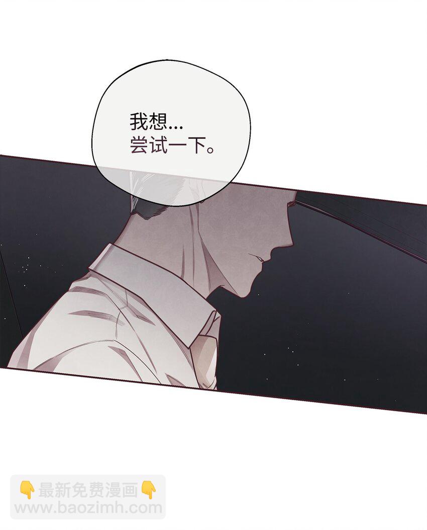 17 醉酒(1/2)-第18话