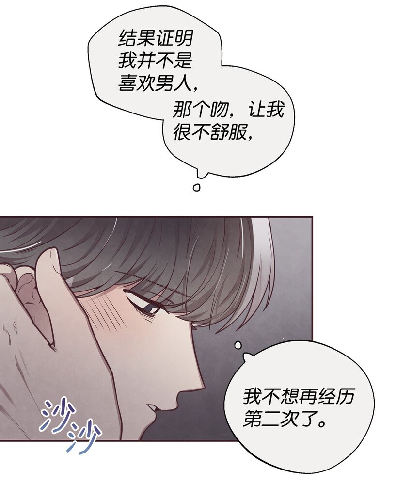 17 醉酒(1/2)-第18话