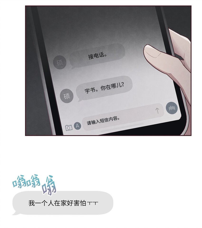 17 醉酒(1/2)-第18话