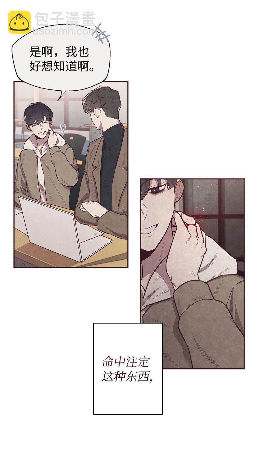 01 命中注定(1/2)-第2话