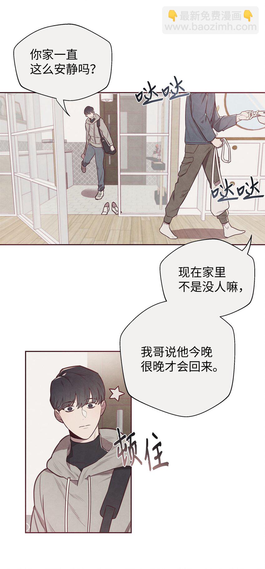 01 命中注定(1/2)-第2话