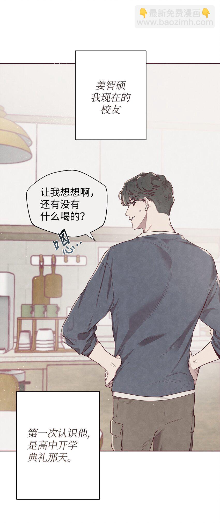 01 命中注定(1/2)-第2话