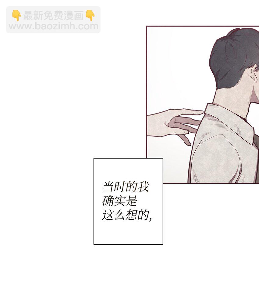 01 命中注定(1/2)-第2话