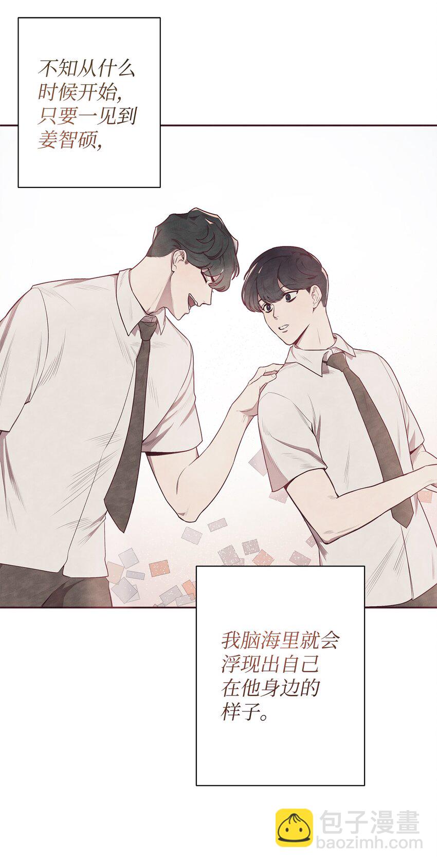 01 命中注定(1/2)-第2话