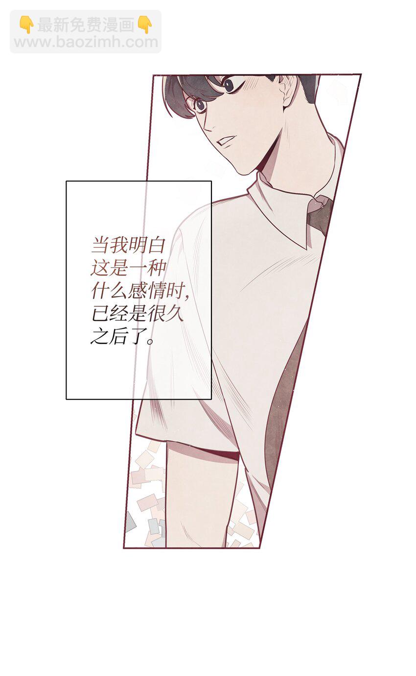 01 命中注定(1/2)-第2话