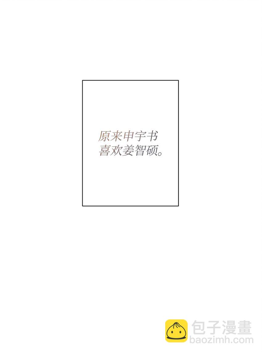 01 命中注定(1/2)-第2话