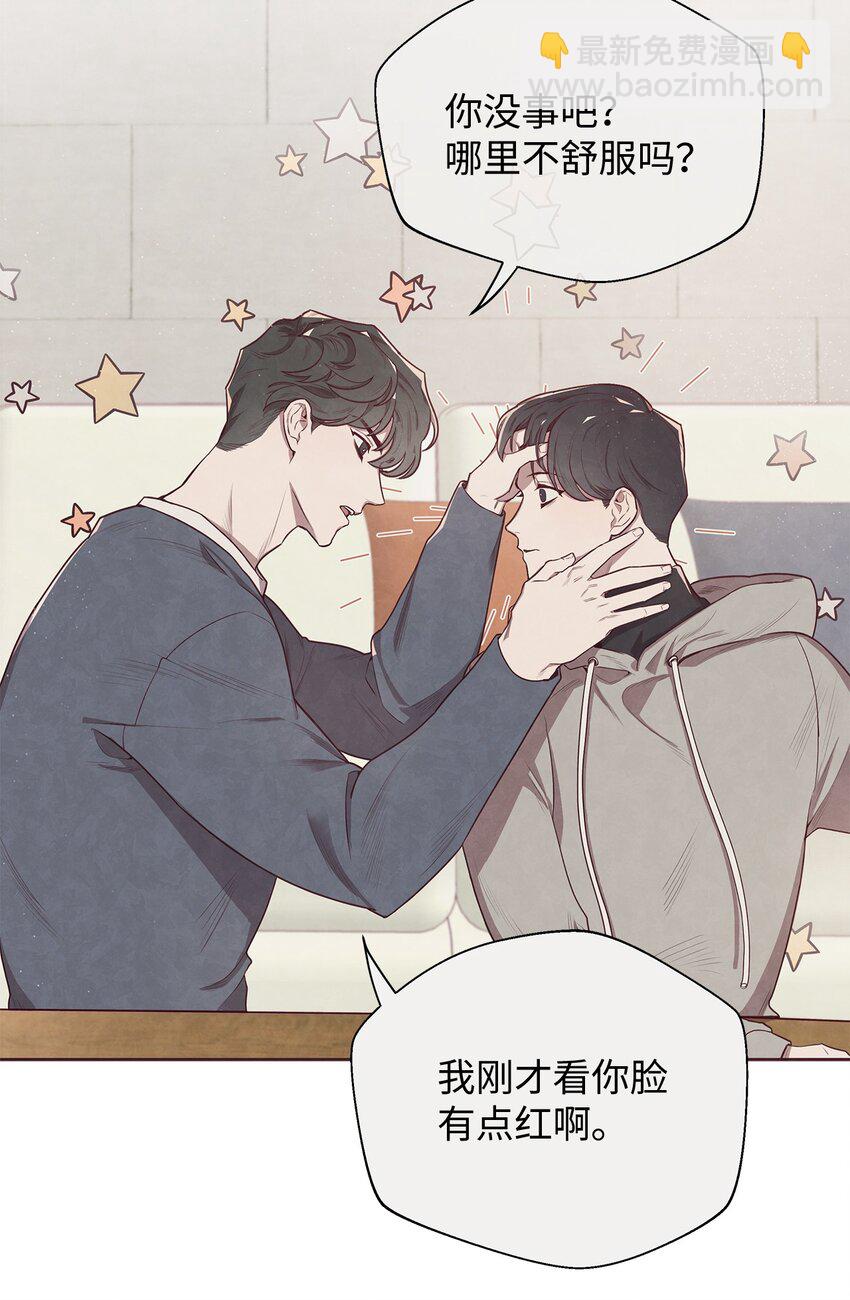 01 命中注定(1/2)-第2话