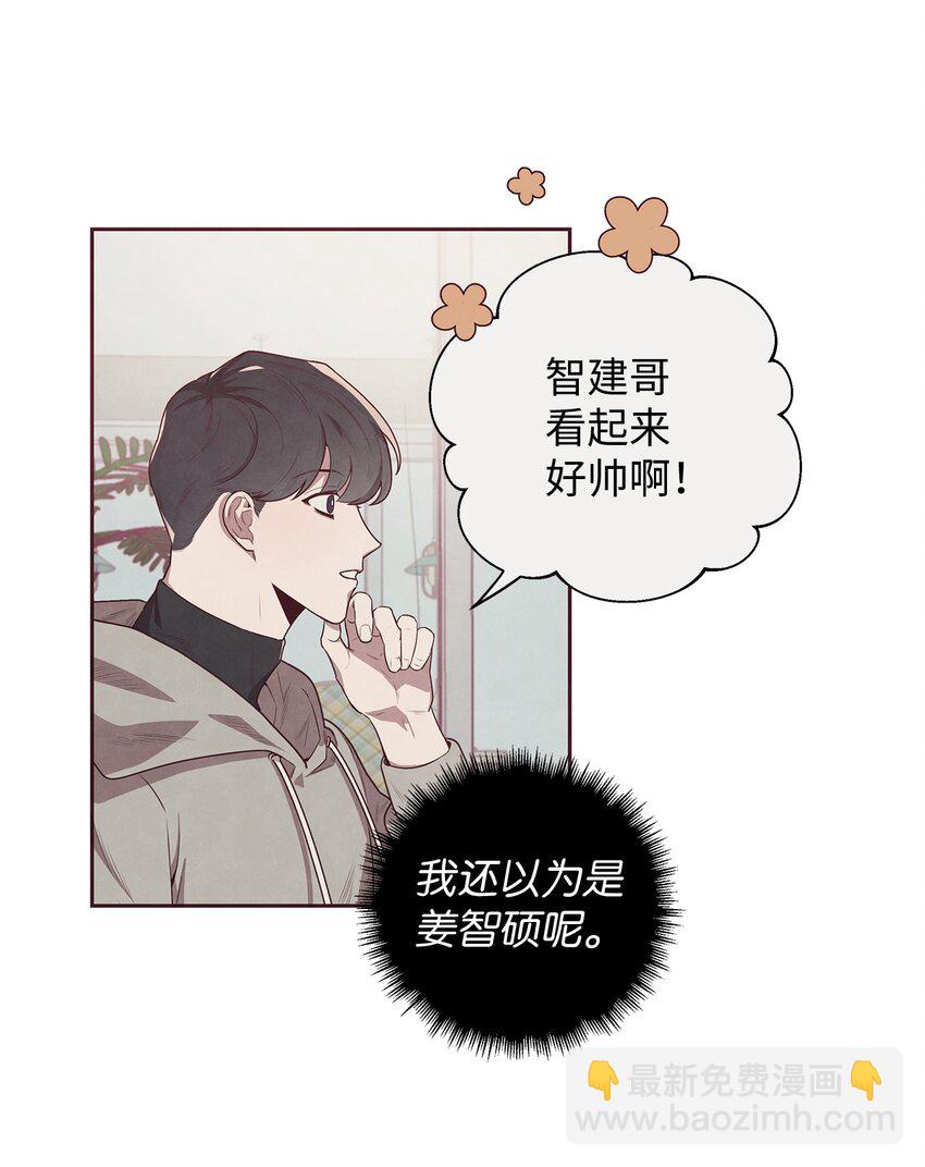 01 命中注定(1/2)-第2话