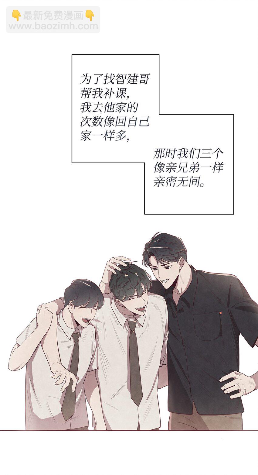 01 命中注定(1/2)-第2话