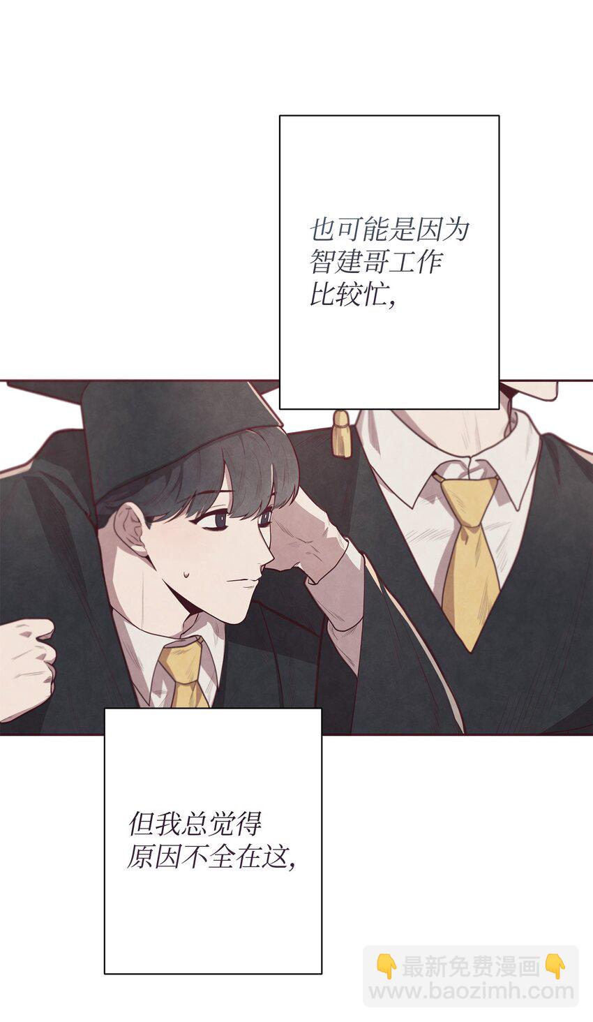 01 命中注定(1/2)-第2话