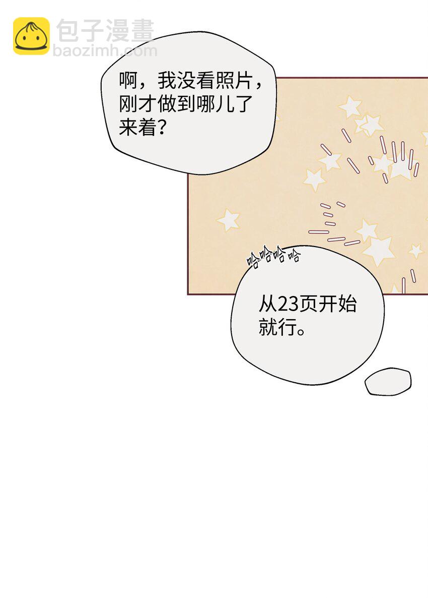 01 命中注定(1/2)-第2话