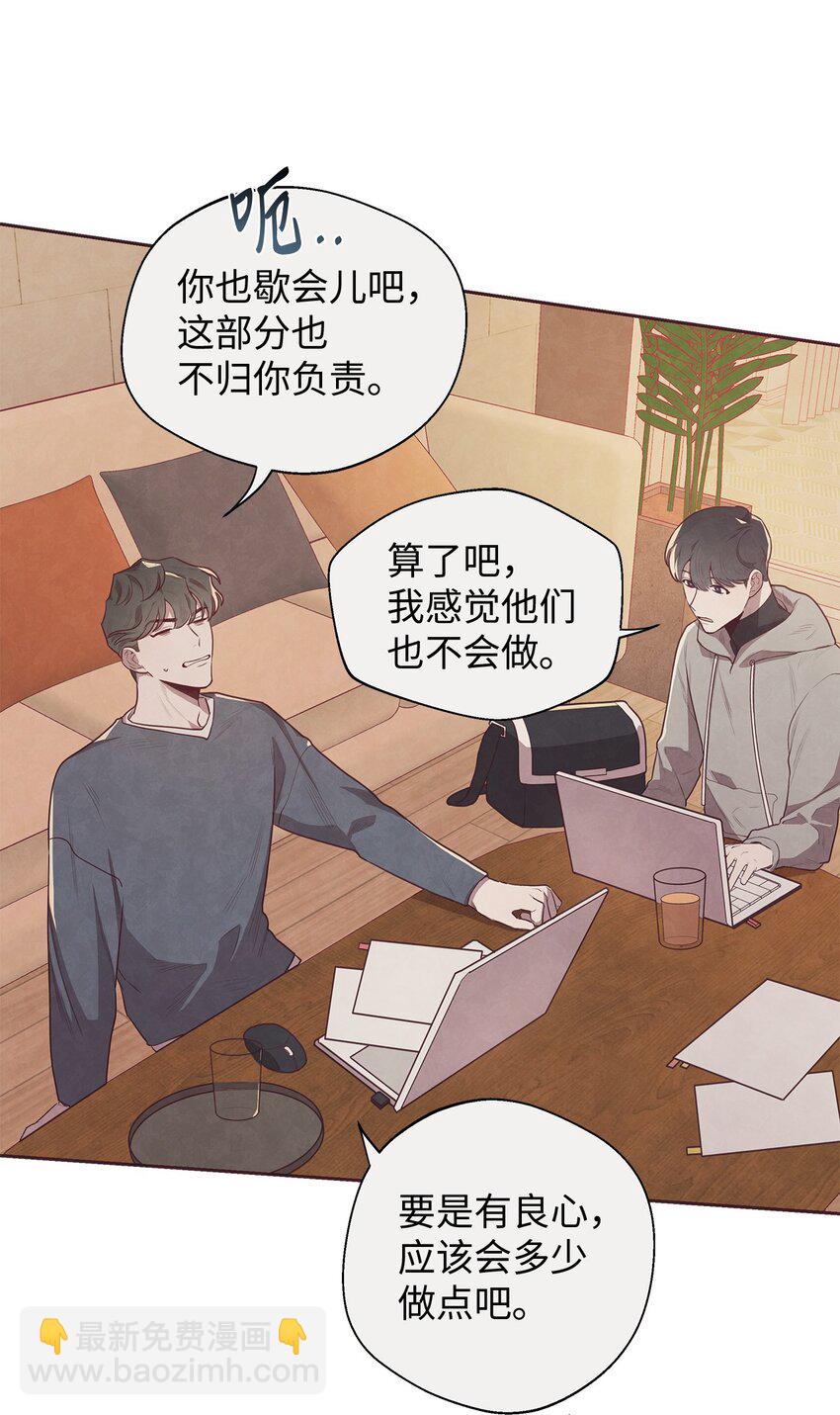 01 命中注定(1/2)-第2话