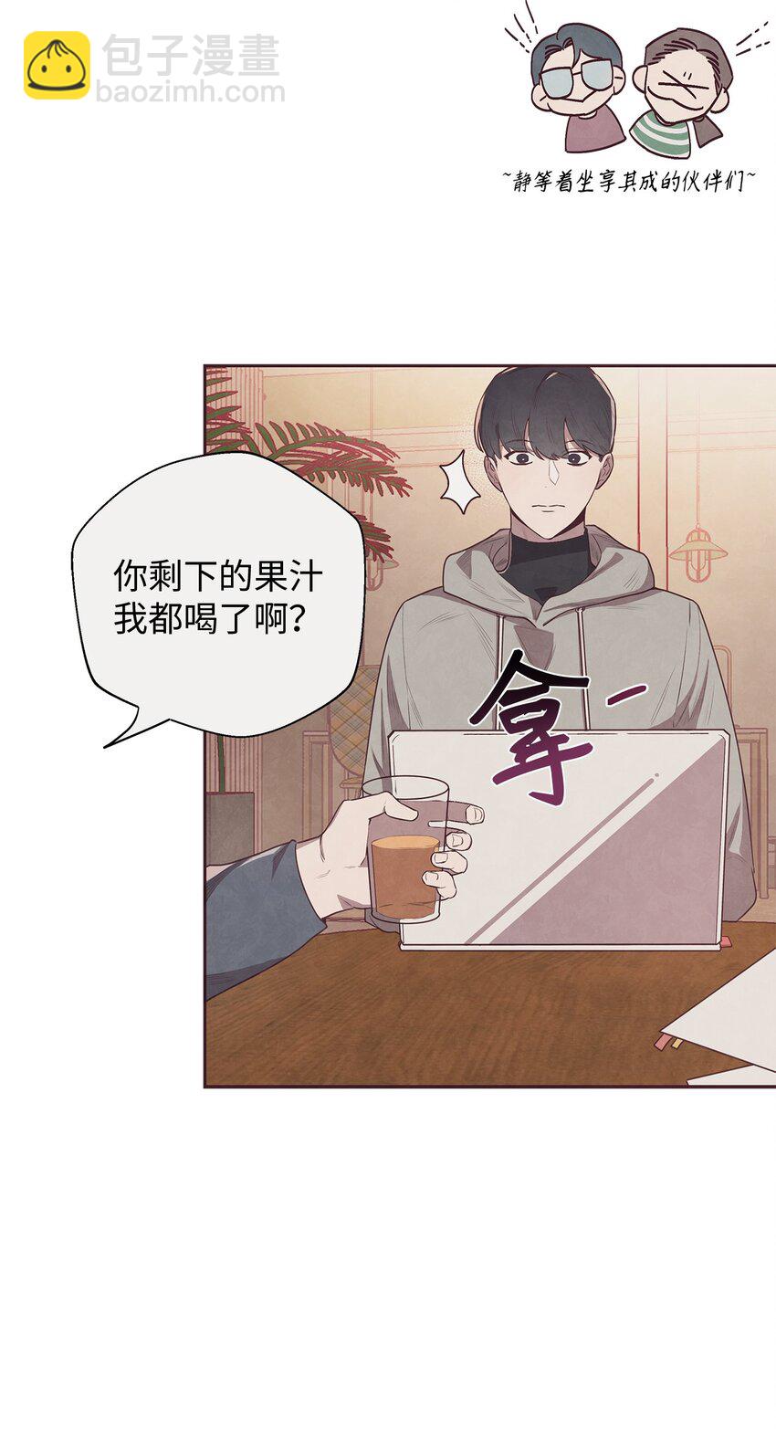 01 命中注定(1/2)-第2话