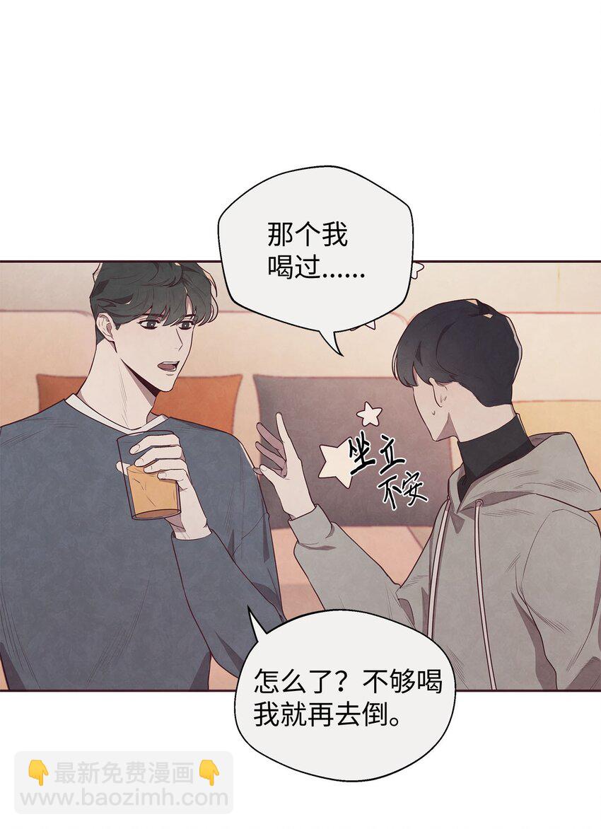 01 命中注定(1/2)-第2话