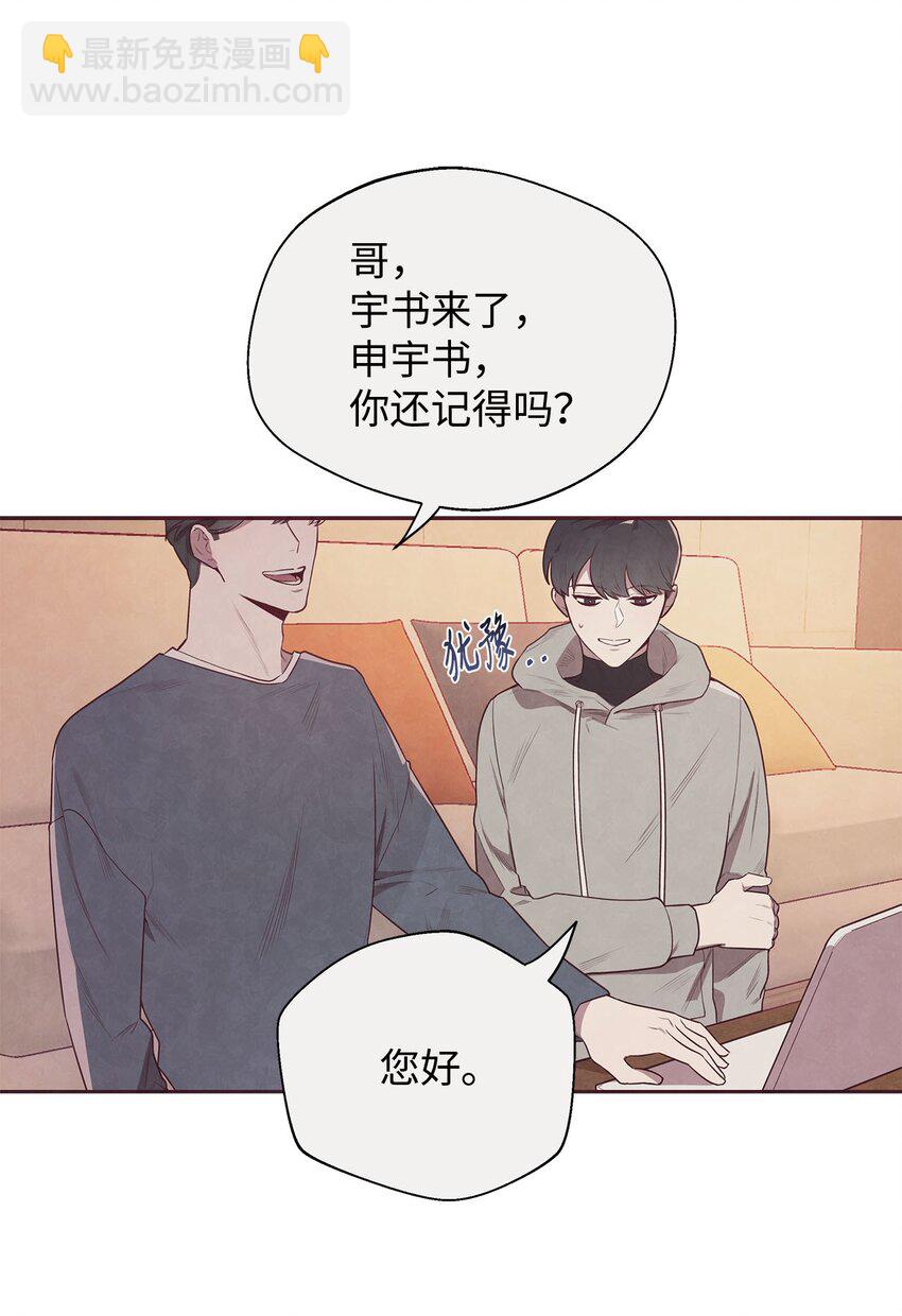 01 命中注定(1/2)-第2话