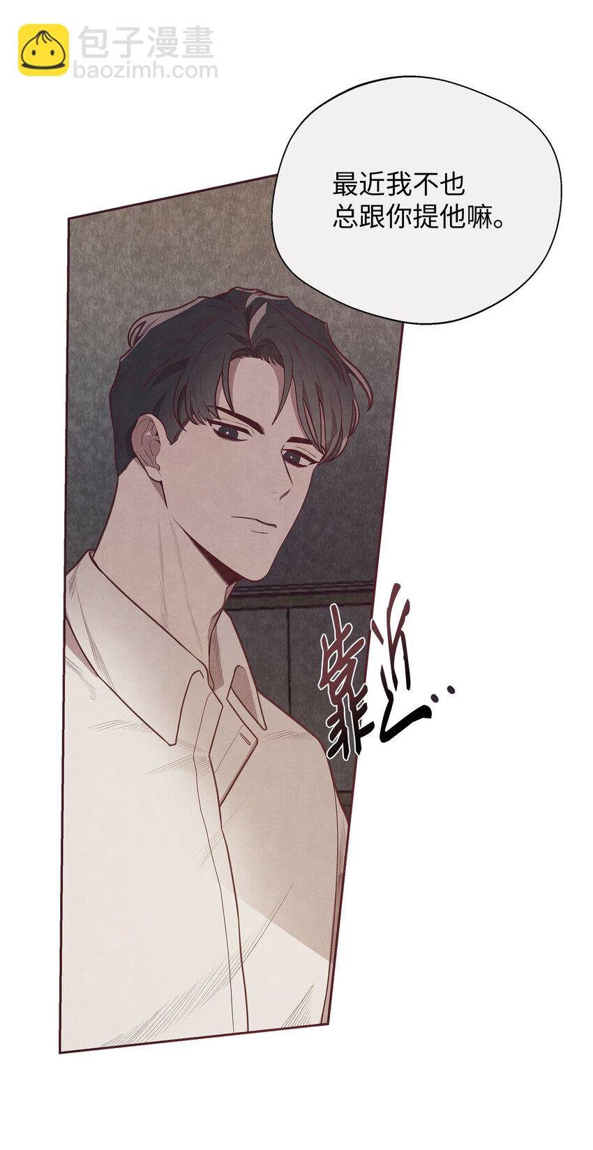 01 命中注定(1/2)-第2话