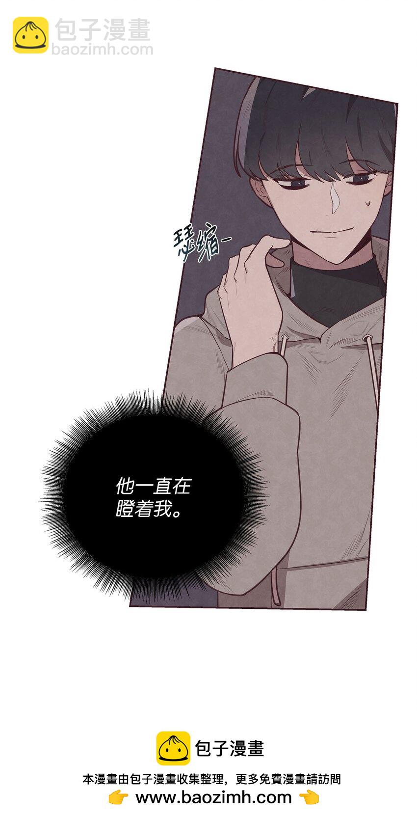 01 命中注定(1/2)-第2话