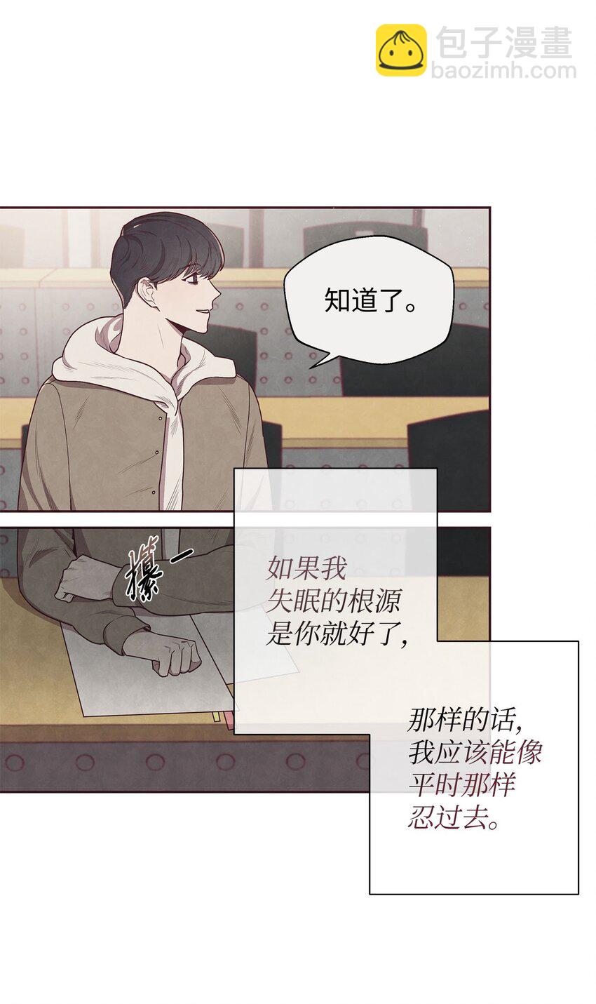 01 命中注定(1/2)-第2话