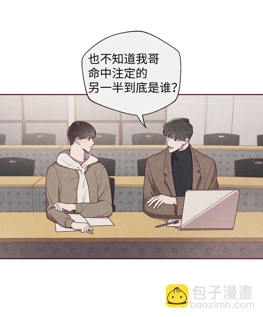 01 命中注定(1/2)-第2话