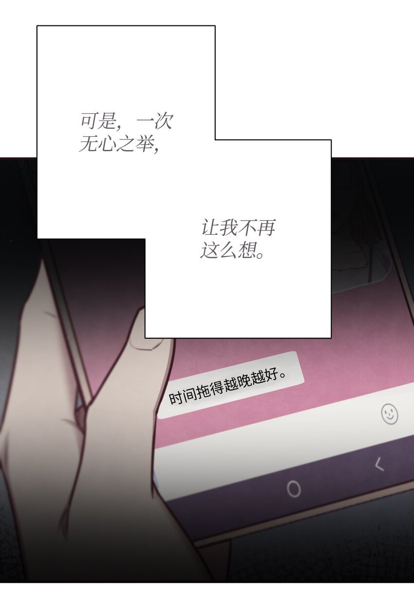 19 隐藏的故事(1/2)-第20话